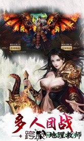 绝世仙王九游版 v1.0.32 安卓版 2