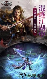 紫府苍穹qq登录版 v1.1.9.1 安卓版 1