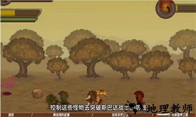 双刃战士之放弃公主手游 v1.0 安卓版 3