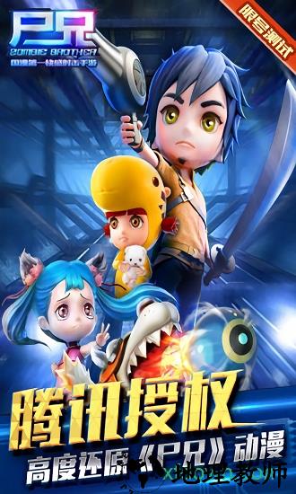 尸兄 v1.0.0 安卓版 1