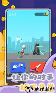 画把神器打天下手游 v1.0 安卓版 1