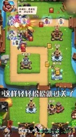 小兵别溜达游戏 v1.0.0.安卓版 1