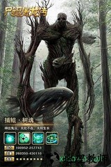 尸鲲屠龙传小米版 v1.0.88 安卓版 1