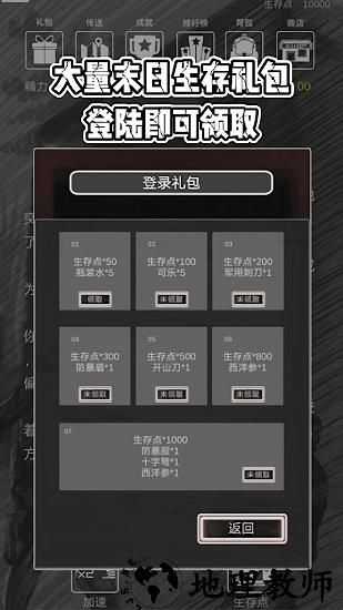 恶灵势力游戏 v1.0.15 安卓版 0