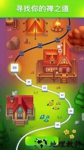 推方块小游戏 v1.0.0 安卓版 2