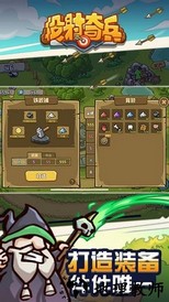 投射奇兵最新版 v1.0 安卓版 0