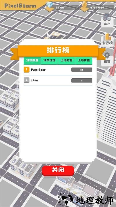 无所事事之都最新版 v1.1.5 安卓版 1