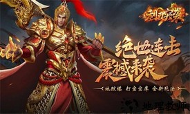 利刃突袭手游 v1.0.2 安卓版 1