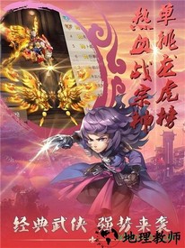 酱游记官方版 v1.2 安卓版 1