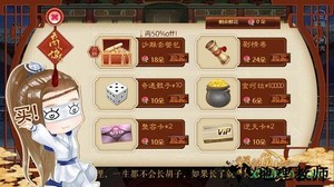 橙光朕本倾城皇子篇手游 v3.1 安卓版 2