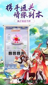 剑霄遮天手游 v5.6.0 安卓版 2