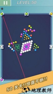 打豆豆游戏(pool pop) v1.01.00 安卓版 3