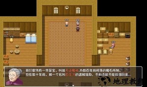 盗神手游最新版 v82 安卓版 3