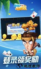 六月游戏单机斗地主最新版 v1.2.9 安卓版 1