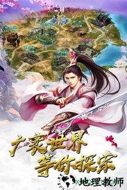 诛神单职业版 v1.0 安卓版 0