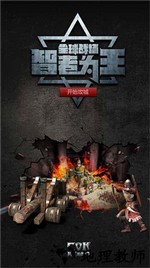 列王的纷争百度最新版 v6.01.0 安卓版 1