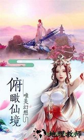 大数据修仙 v1.0 安卓版 0