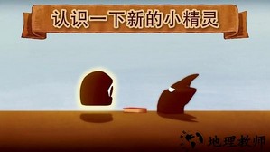 爱与恨2手游 v1.2.0 安卓版 1