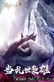 战国之道bt版 v1.0.0.1043 安卓版 2