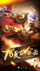 金装裁决手游 v3.5.0.19 安卓版 3