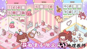 我的室友女朋友手游 v1.2 安卓版 0