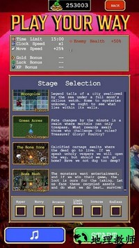 vampiresurvivors手机版 v1.1.104 安卓版 3