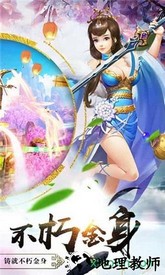 剑灵世界超神版 v7.5.0 安卓版 0