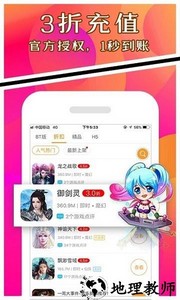 手游礼包神器最新版 v1.2.4 安卓版 0