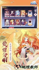 大主宰之天姬变 v1.0 安卓版 1