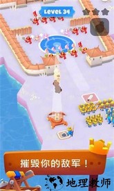 国王的战争游戏 v0.7.5 安卓版 0