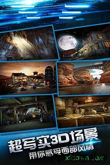 斯凯僵尸杀手 v2.100 安卓版 2
