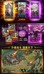 蒸三国 v1.0.980.0 安卓版 0