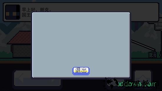 重生大冒险手游 v1.6.3 安卓版 3