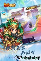 烈火西游 v1.3.0 安卓版 0