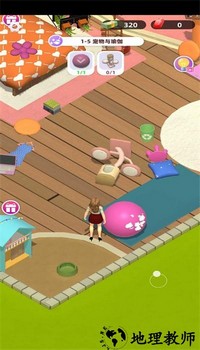 梦想改造屋游戏 v1.1.0 安卓版 1