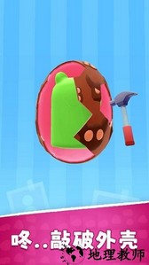 一起拆扭蛋手游 v300.1.1.3018 安卓版 3