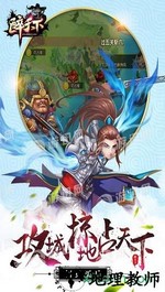醉天下百度版 v1.4 安卓版 1
