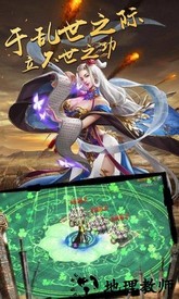 幻想三国志5九游版 v3.2.0 安卓版 2