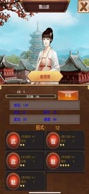 官老爷来呀游戏 v1.0.1 安卓版 1