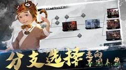 我的侠客游戏 v1.0.16 安卓版 1