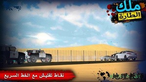 转向之王手游 v3.5.53 安卓版 1