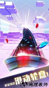 旋转节奏手游 v1.3.2 安卓版 4