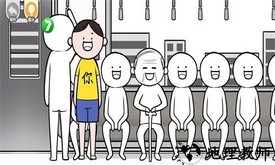 都是人情世故游戏 v1.0 安卓版 1