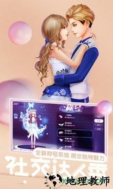 劲舞团商城登录版 v2.5.0 安卓版 0