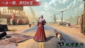 明日传奇游戏 v1.2.27 安卓版 0