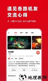 主掌中宝switch app v1.3.8 安卓版 1