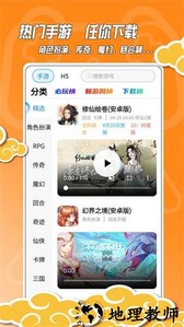 黑猫手游平台官方版 v9.8.0 安卓版 2