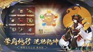 梦幻逍遥qq微信登录版 v2.8.7 安卓版 1
