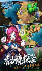 奥里希娅战记九游版 v1.7.0 安卓版 3