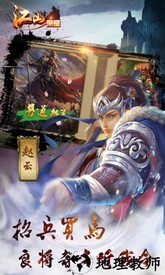 江山荣耀变态版 v1.007 安卓版 1
